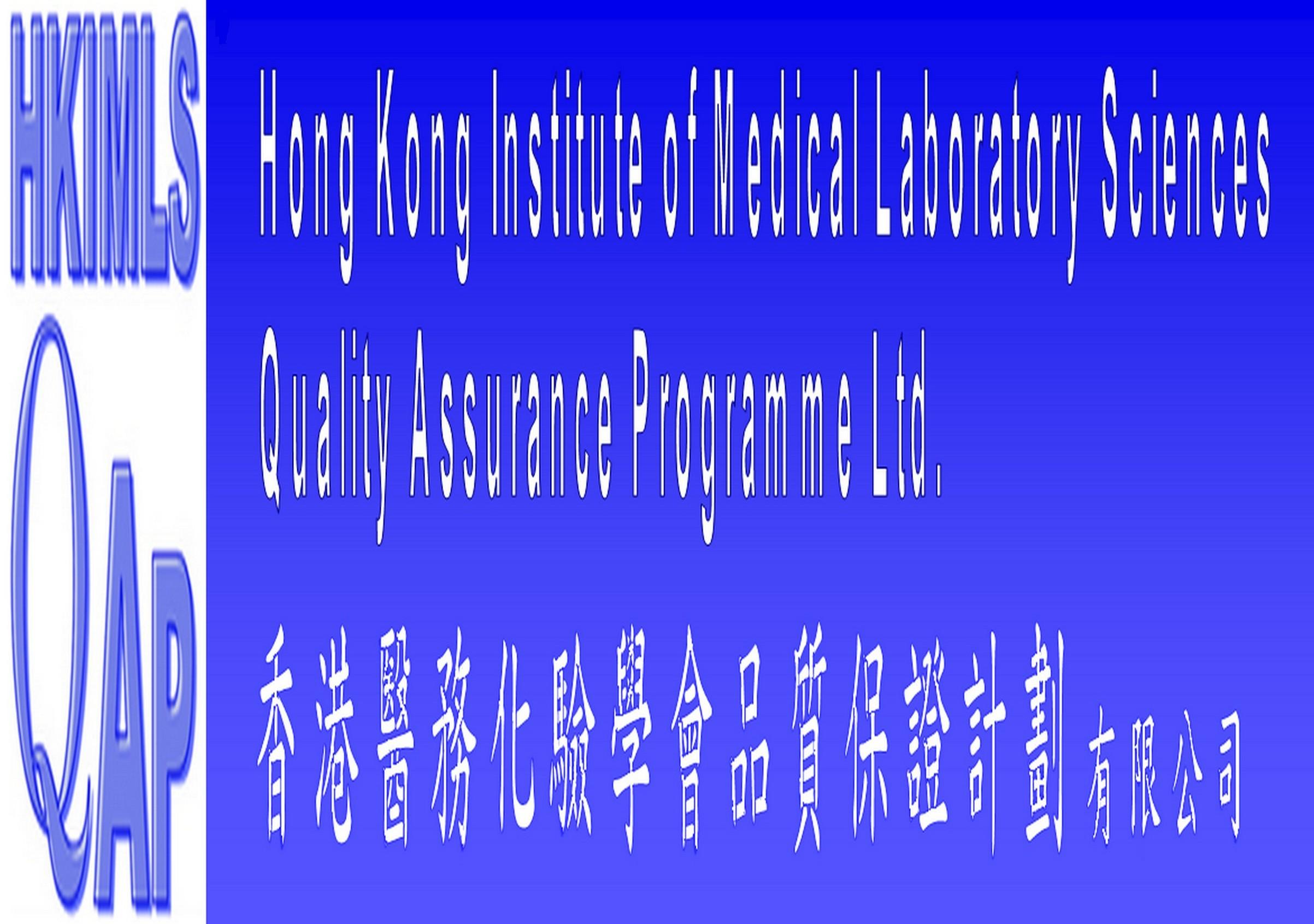 Hong Kong Institute of Medical Laboratory Sciences Quality Assurance Programme Ltd.